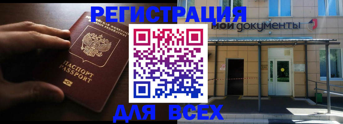 регистрация для дет. сада в Чебоксарах